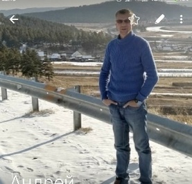 Андрей